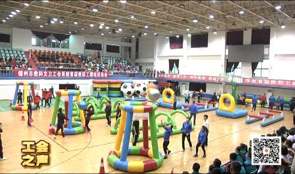 劳模风采—锦州大牛修脚牛国祝、锦州公共交通总公司张孝友，精彩内容尽在《工会之声》第九期