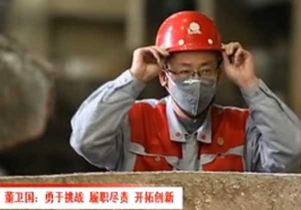 劳模风采—中信金属股份有限公司董卫国、万友机械部件有限公司周爽，精彩内容尽在《工会之声》第十一期