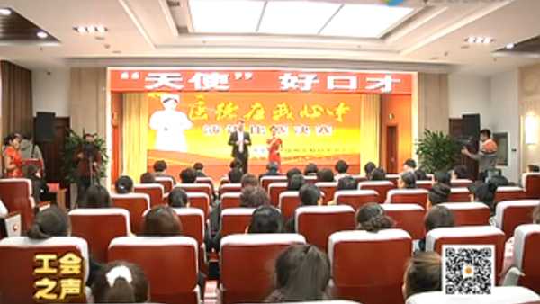 劳模风采——站四小学陈晓辉、大商集团代晓梅，精彩内容尽在《工会之声》第十三期