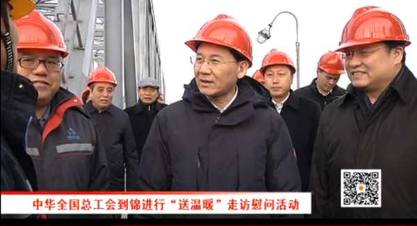 工会之声（20）锦州市审计局王新、锦州市口腔医院刘原宁