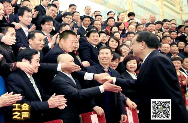 工会之声（83）牛国祝 受总理接见的修脚工