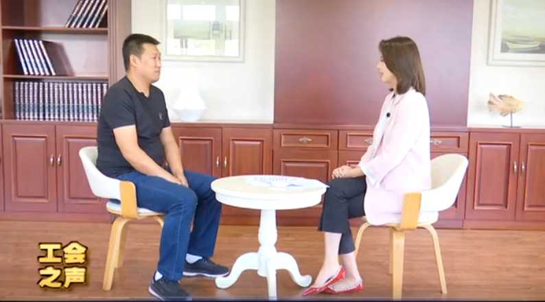 工会之声 锦州华盛建设 刘洪春