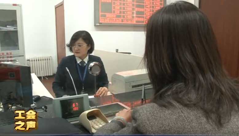 工会之声 最美劳动者 杨静：在工作中实现价值（下）