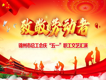 舞 蹈《快乐工间操》